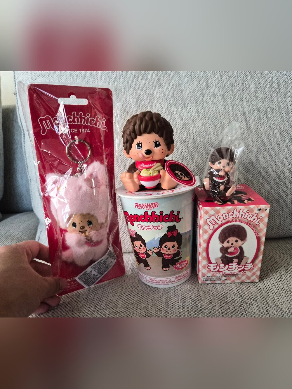 Monchhichi 3 Piece Bundle